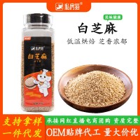 白芝麻400g瓶装调味品撒料农家低温烘焙家用商用即食熟芝麻批发