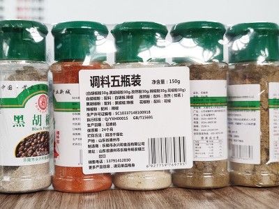 瓶装烧烤调料组合孜然粉白胡椒花椒辣椒粉火锅家用炒菜调味料可定图2