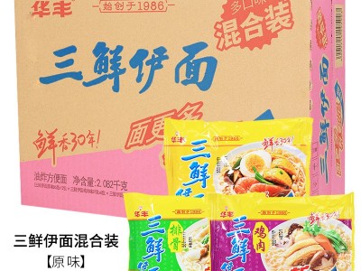 华丰 三鲜伊面整箱24袋批发方便面排骨味鸡肉味原味夜宵充饥泡面图2