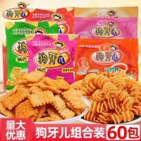 狗牙儿锅巴袋装60小包比萨卷怀旧网红解馋小零食小吃休闲食品