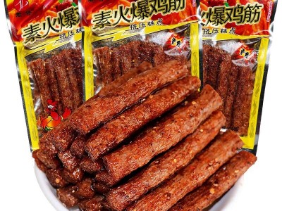 湖南重庆特产辣条 20g*10包80后儿时怀旧零食君仔素火爆鸡筋辣条图3