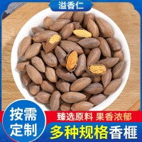 香榧坚果诸暨炒货干果榧子枫桥特产坚果香榧 办公休闲零食香榧