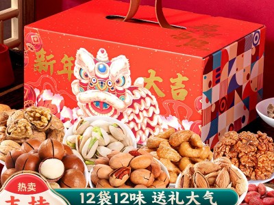 坚果礼盒装夏威夷果碧根果混合干果炒货零食大礼包送长辈年货团购图2