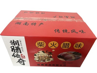 湖南农家柏树柴火烟熏五花肉腊肉湘西特产老腊肉腌制腊味风干咸肉图5