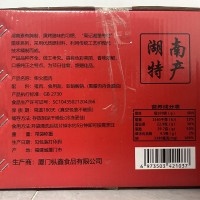 湖南农家柏树柴火烟熏五花肉腊肉湘西特产老腊肉腌制腊味风干咸肉