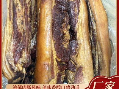 湖南农家柏树柴火烟熏五花肉腊肉湘西特产老腊肉腌制腊味风干咸肉图3