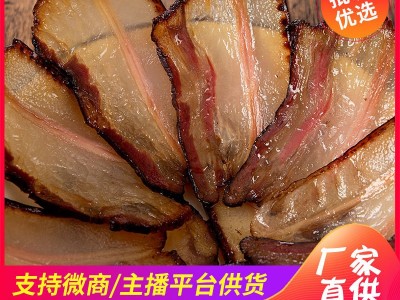 川味偏肥腊肉烟熏腌腊肉四川烟熏腊肉批发代发图2
