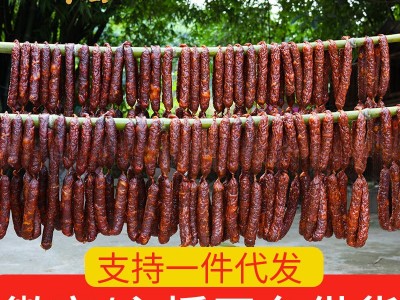 四川腊肠烟熏麻辣香肠农家特产土猪腊肉川味风干辣肠批发代发500g图3