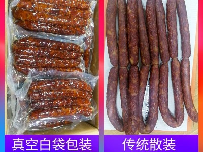 四川腊肠烟熏麻辣香肠农家特产土猪腊肉川味风干辣肠批发代发500g图2