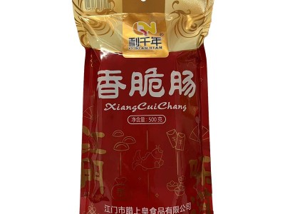利千年广味腊肠500g真空袋包装广东腊肠咸甜口味家用腊肠厂家批发图5
