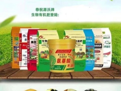 不烧根不烧苗植物生长快 肥源农业 生物有机肥 果蔬肥料培肥地力图4
