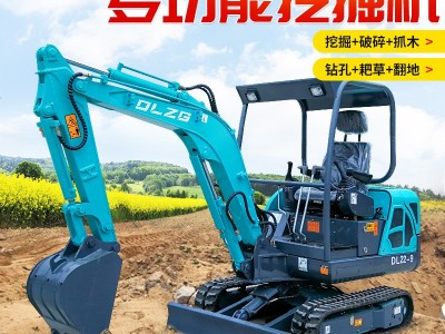 迷你挖机履带式多功能室内小型挖掘机家用挖土机挖山药用 微型勾机图5