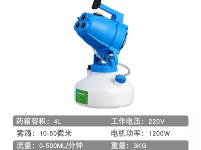 手提式喷雾消毒超低之余喷雾机锂电款插电款卸款便携式手持气溶胶图4