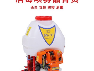 背负机动喷雾器配件大全农用汽油高压四冲程铜泵消毒新喷雾机果树图3