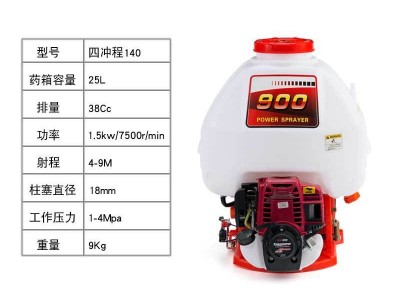 背负机动喷雾器配件大全农用汽油高压四冲程铜泵消毒新喷雾机果树图4
