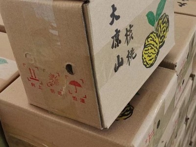 四川特产大凉山原味山核桃薄皮坚果5斤9斤装核桃大优产地直发图4