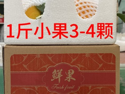 四川爱媛38号果冻橙新鲜采摘当季橙子薄皮爆汁水果爱媛橙子果冻橙图5