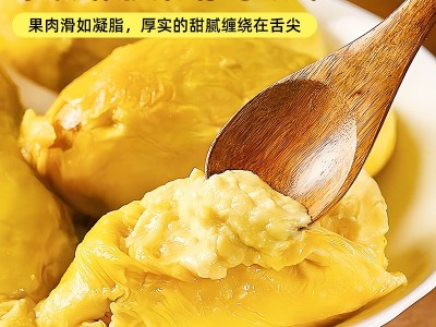 越南榴莲新鲜顺丰可选水果巴掌肉整果鲜果当季整箱包邮可批发图3