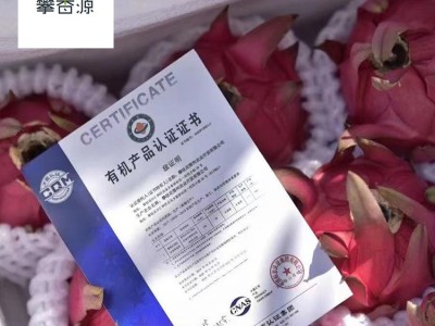 现货速发攀西大地红有机红心火龙果新鲜采摘孕妇水果批发5斤装图3