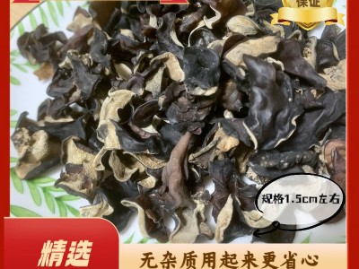 木耳碎干货批发 无泥沙无杂快餐汤料胡辣汤用精选木耳碎图2