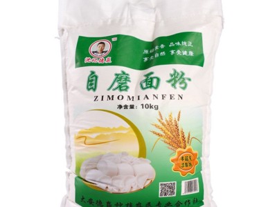 自磨面粉批发小麦面粉10kg家用通用全麦粉东北小麦面粉批发图5