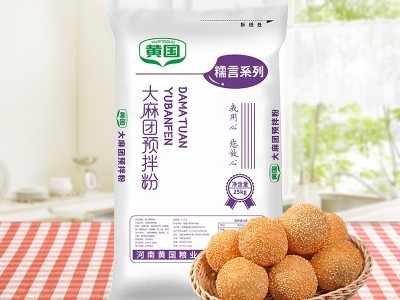 黄国粮业糯言干吃汤圆粉网状大麻团空心大麻团江米条图2