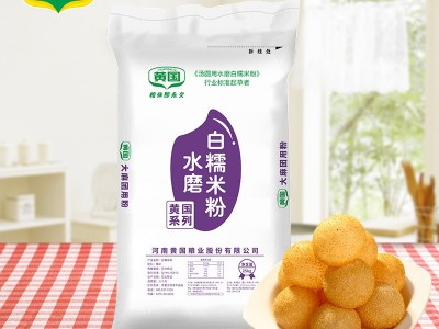 黄国粮业水磨糯米粉 25KG每袋 大麻团专用粉图4
