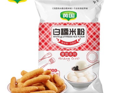 黄国粮业糯米粉水磨家用纯1斤烘焙麻小包装团粉饼粉图4