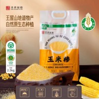 炎黄福德玉米糁2.5kg品质纯正 口感醇厚 色泽金黄 量大咨询客服
