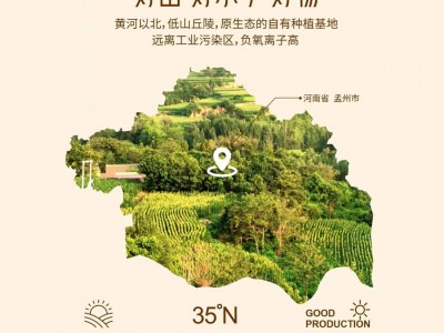 炎黄福德石磨全麦粉2.5kg零添加不提取含多种营养 量大咨询客服图5