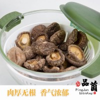 浙江庆元品菌香菇干货土特产干香菇菌类150g煲汤食材农家团购批发