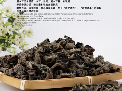 庆元品菌黑木耳干货小碗耳小木耳煲汤食用浙江土特产直销批发图3