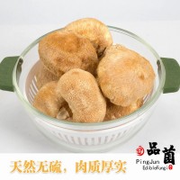 浙江庆元品菌土特产猴头菇干货新鲜食用蘑菇团购一件代发