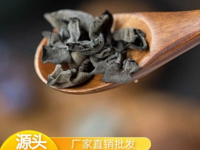 工厂直销福建农家黑木耳秋木耳 野深山木耳 农产品干货木耳小碗耳图3