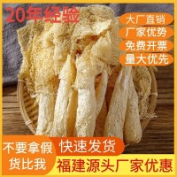 精选竹荪500g干货古田竹荪被称为菌中黄后煲汤佳品香气浓郁滋味鲜