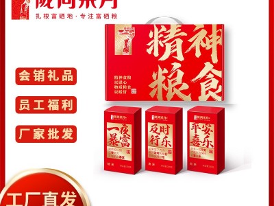 陇间柒月五谷杂粮礼盒套装伴手礼黑米红米礼包开业福利礼品批发图2