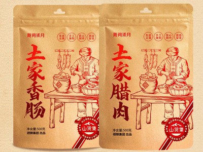 陇间柒月湖北土家腊肉香肠烟熏腊肉批发精选纯猪肉一斤装图2