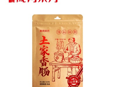 陇间柒月湖北土家腊肉香肠烟熏腊肉批发精选纯猪肉一斤装图5