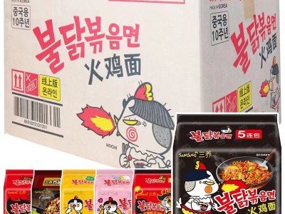 韩国进口三养火鸡面整箱超辣鸡肉味干拌面速食面泡面方便面40袋图3