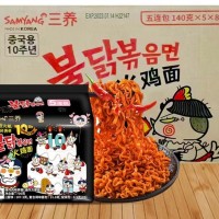 韩国进口三养火鸡面整箱超辣鸡肉味干拌面速食面泡面方便面40袋