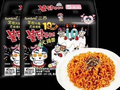 韩国进口三养火鸡面整箱超辣鸡肉味干拌面速食面泡面方便面40袋图4