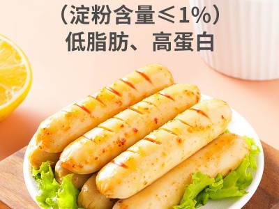 笑派鸡胸肉肠开袋即食无淀粉健身代餐减低脂轻卡肉类食品零 食批发图3