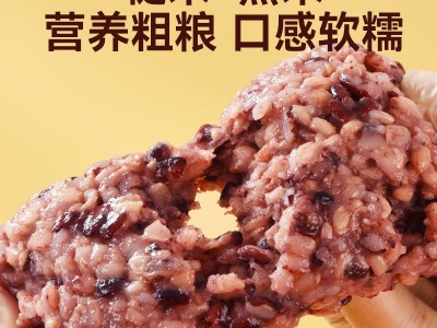 笑派开袋即食糙米饭团轻食速食代餐饱腹方便免煮糙米饭零食 品批发图2