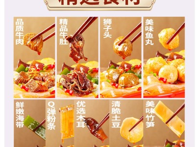 热乐麻辣牛肚味自热小火锅重庆火锅宿舍免煮速食火锅厂家批发代发图2
