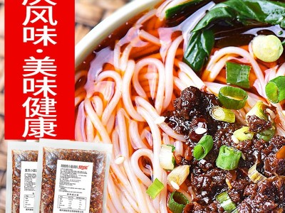 热乐 重庆小面调料胡辣壳调料500克米线面条商用家用工厂批发图2