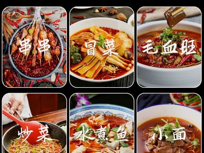 热乐 重庆小面调料胡辣壳调料500克米线面条商用家用工厂批发图5