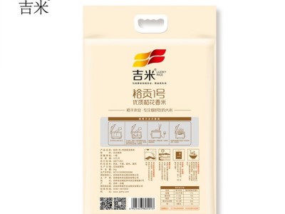 正宗东北大米长粒香软糯香甜23年新米当季农家米5kg袋装吉林大米图5