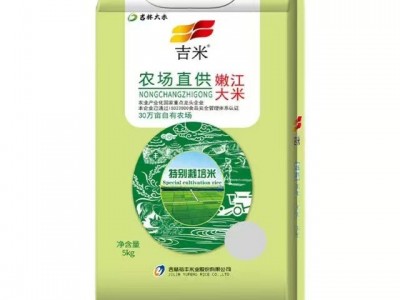 大米吉米特别裁培米5kg粳米香米当季新米10斤真空装东北大米批发图5
