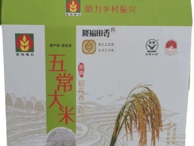 鹰嘴勾阳光东北大米2022年新米黑龙江五常市大米5kg斤礼品精盒装图5