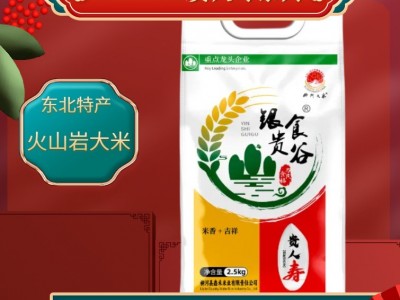 银食贵谷贵人寿米砖2.5KG批发大米2023新米厂家批发图2